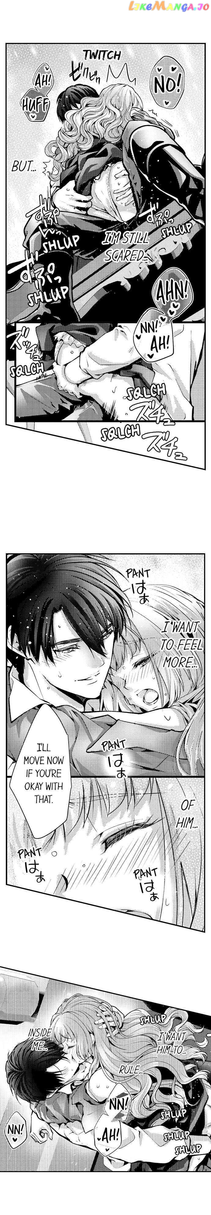 Game World Reincarnation ~Sex On The First Night~ chapter 23 - page 5