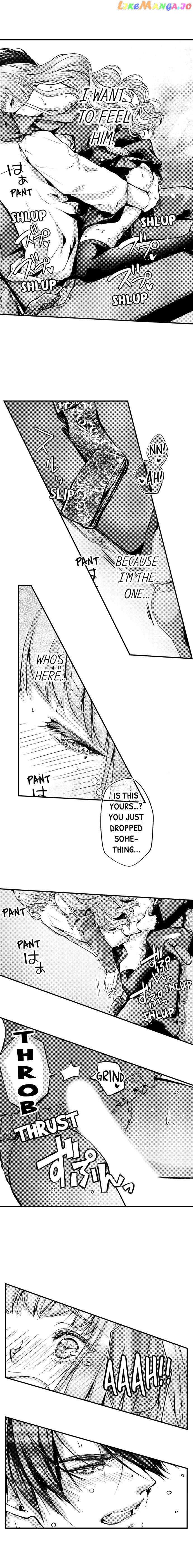 Game World Reincarnation ~Sex On The First Night~ chapter 23 - page 6