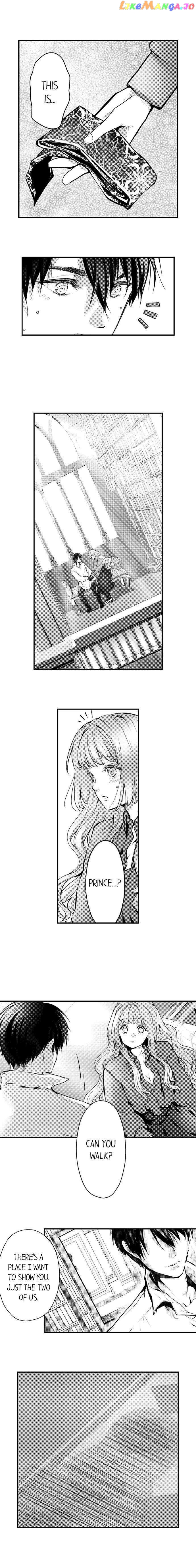 Game World Reincarnation ~Sex On The First Night~ chapter 23 - page 9