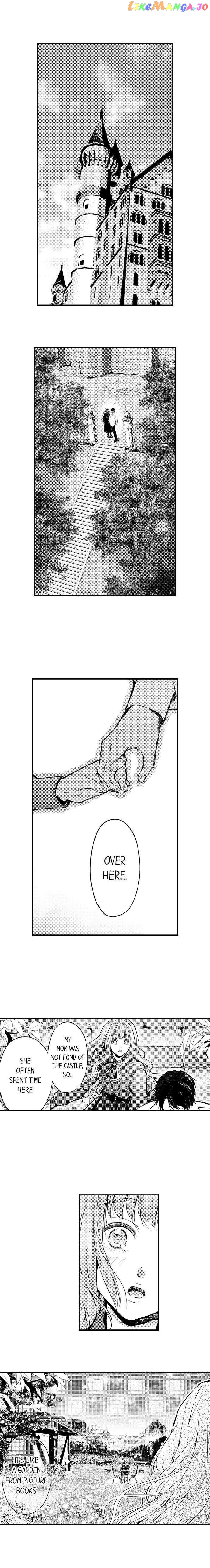 Game World Reincarnation ~Sex On The First Night~ chapter 24 - page 2