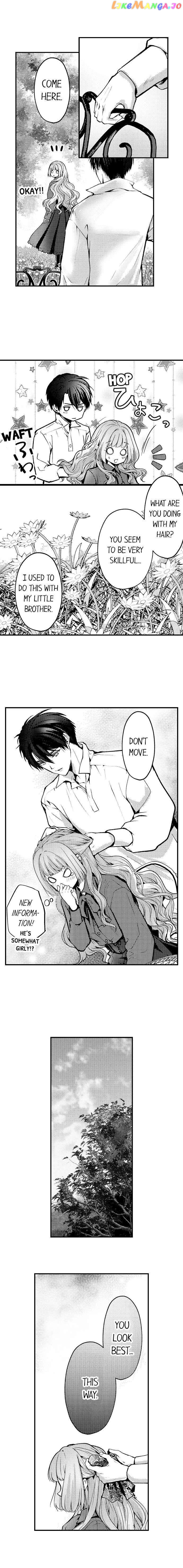 Game World Reincarnation ~Sex On The First Night~ chapter 24 - page 3