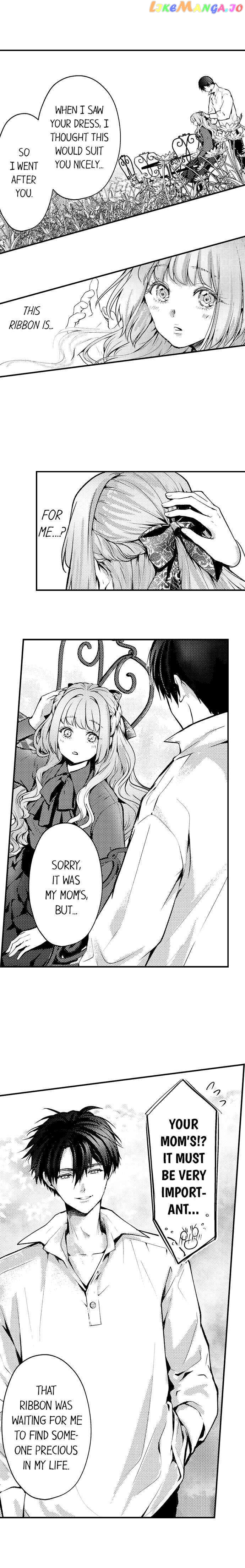 Game World Reincarnation ~Sex On The First Night~ chapter 24 - page 4