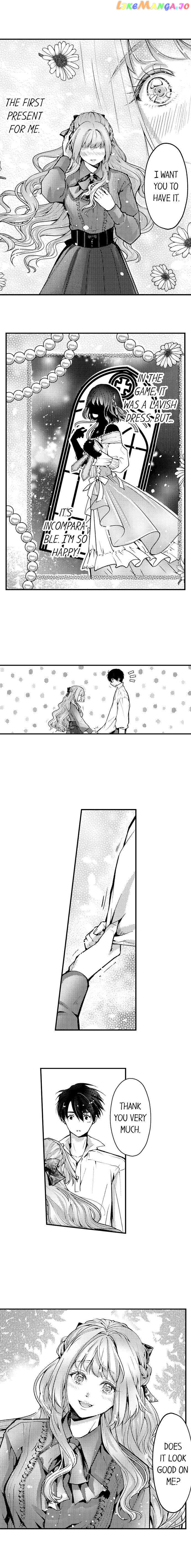Game World Reincarnation ~Sex On The First Night~ chapter 24 - page 5