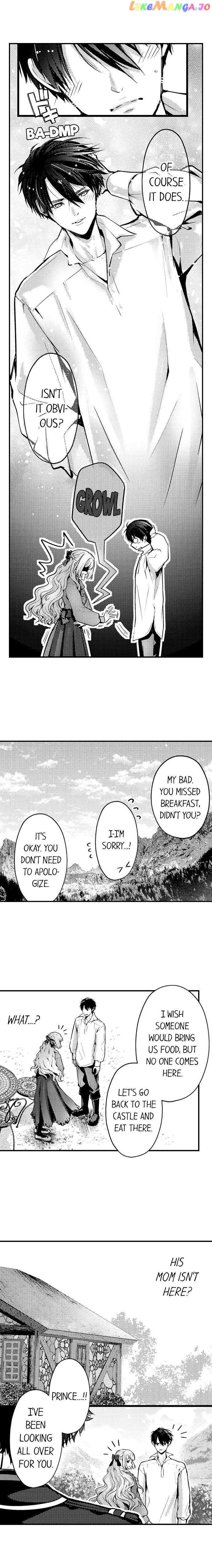 Game World Reincarnation ~Sex On The First Night~ chapter 24 - page 6