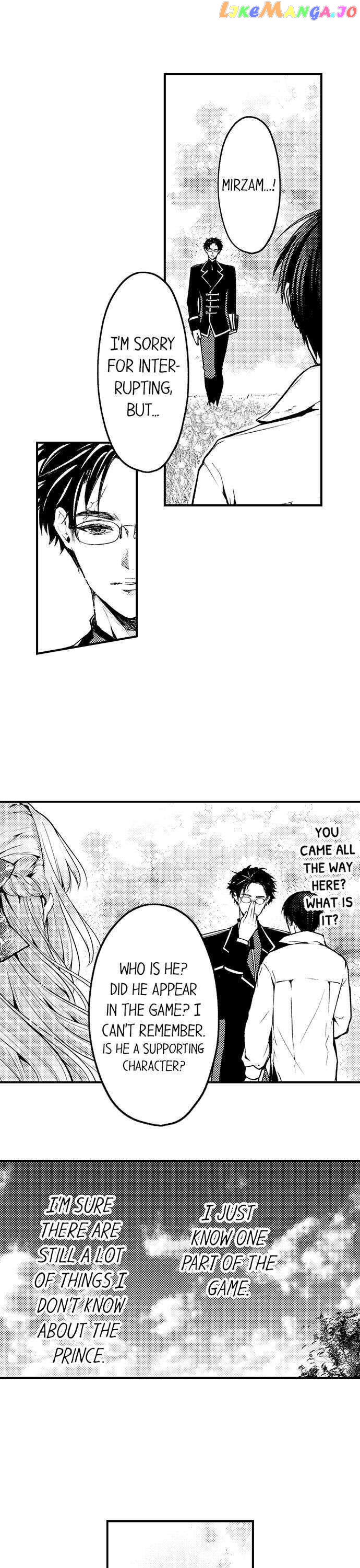 Game World Reincarnation ~Sex On The First Night~ chapter 24 - page 7