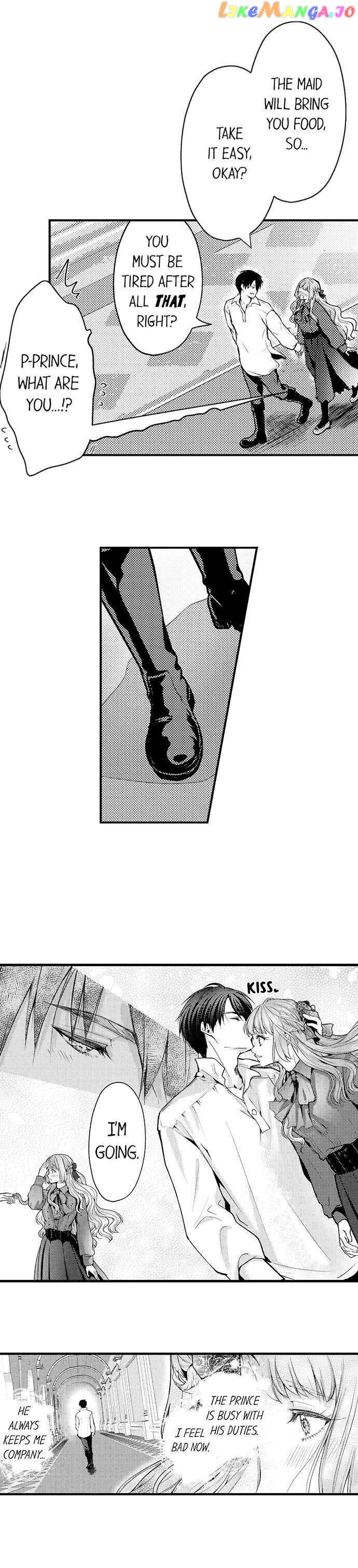Game World Reincarnation ~Sex On The First Night~ chapter 24 - page 9
