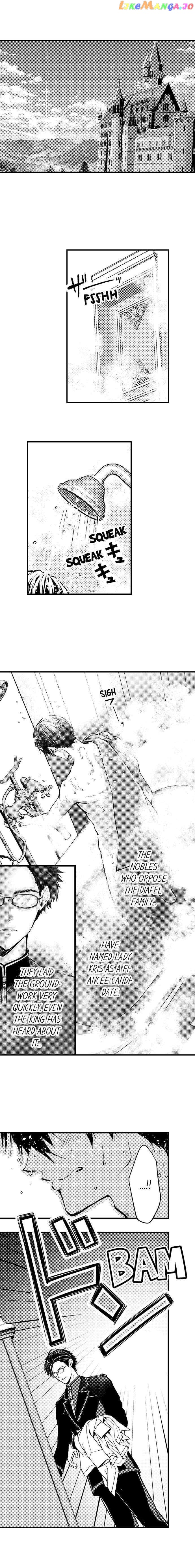 Game World Reincarnation ~Sex On The First Night~ chapter 25 - page 2