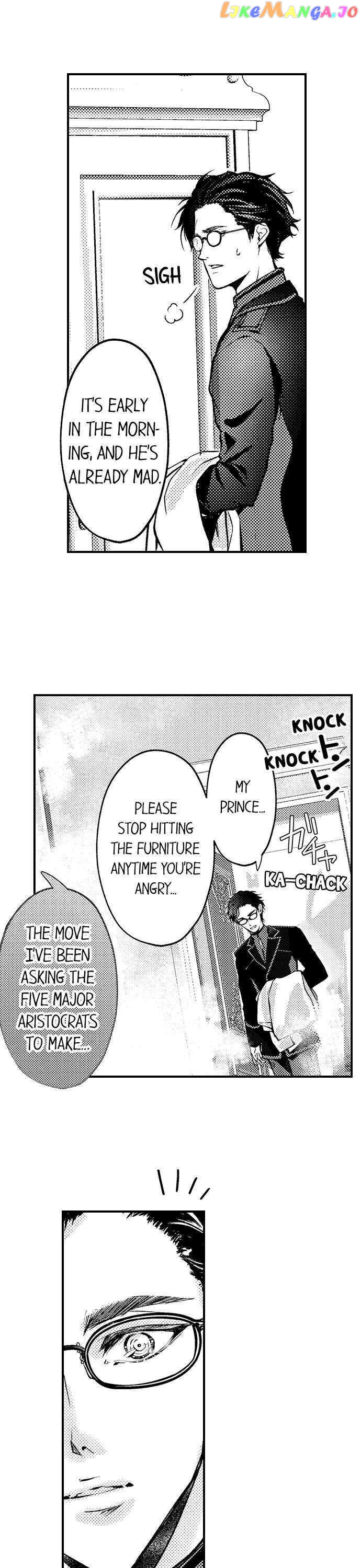 Game World Reincarnation ~Sex On The First Night~ chapter 25 - page 3