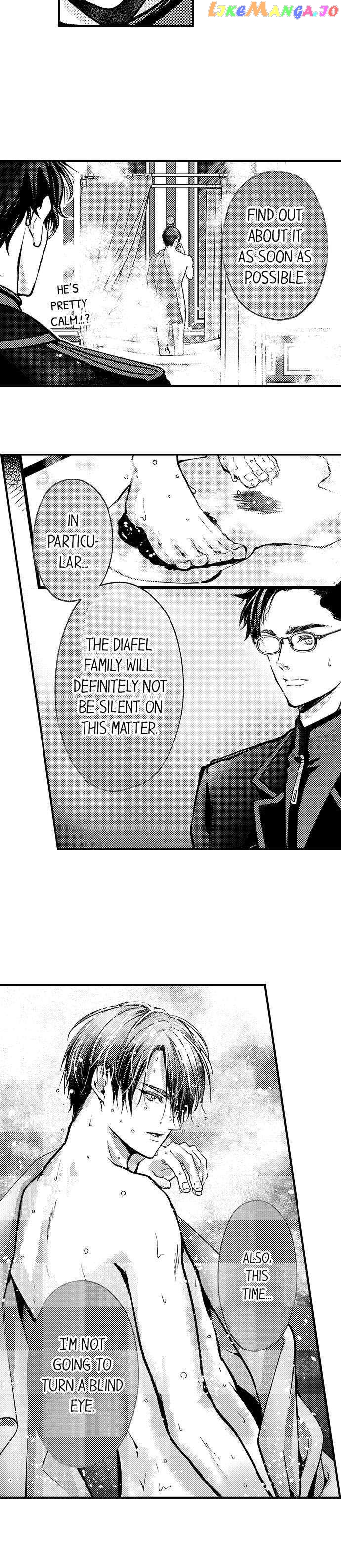 Game World Reincarnation ~Sex On The First Night~ chapter 25 - page 4
