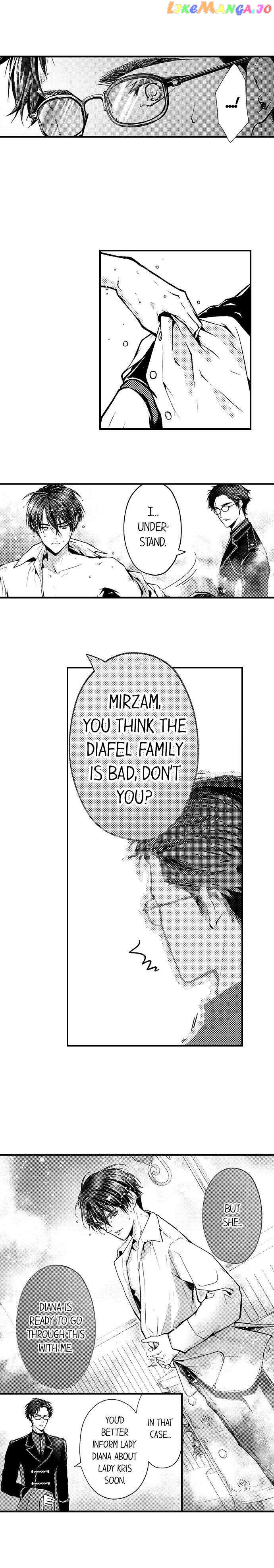 Game World Reincarnation ~Sex On The First Night~ chapter 25 - page 5