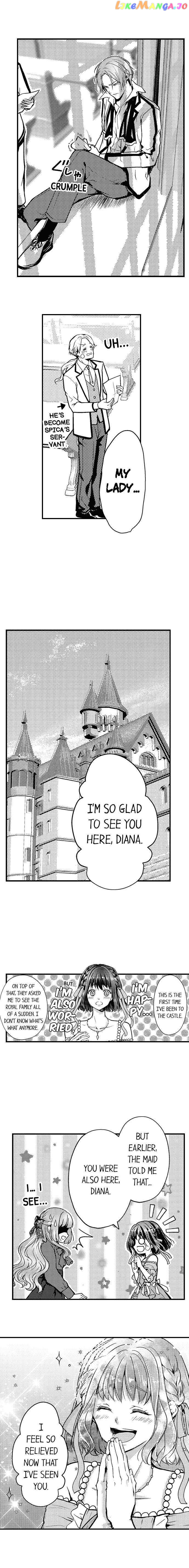 Game World Reincarnation ~Sex On The First Night~ chapter 25 - page 7