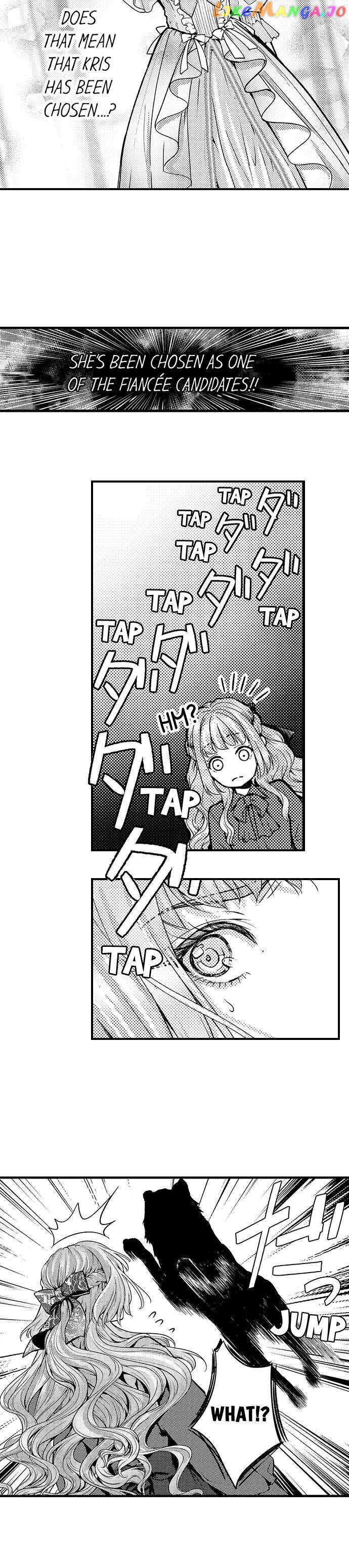 Game World Reincarnation ~Sex On The First Night~ chapter 25 - page 9