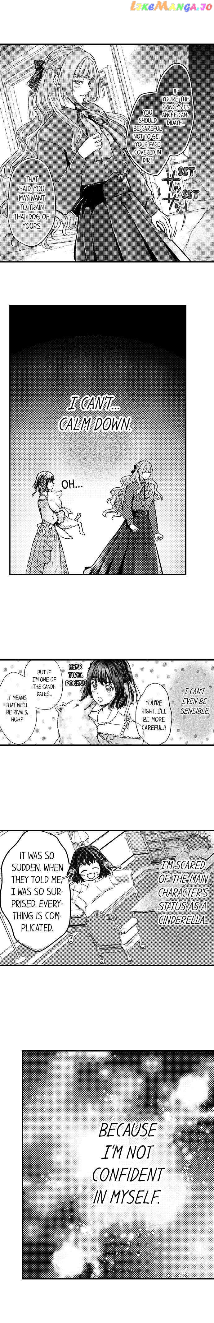Game World Reincarnation ~Sex On The First Night~ chapter 26 - page 2
