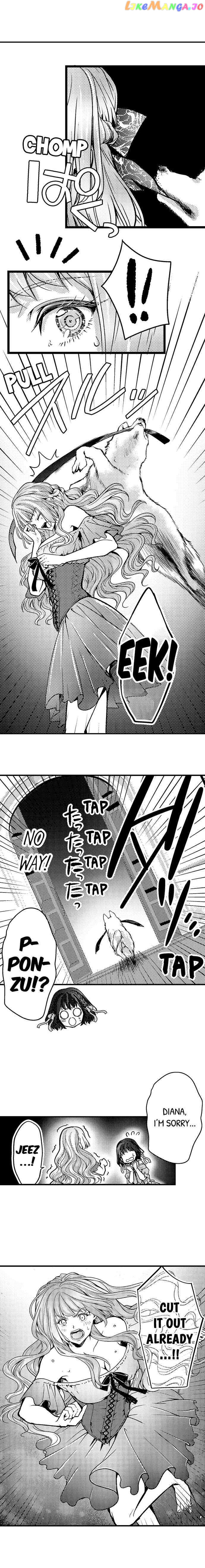 Game World Reincarnation ~Sex On The First Night~ chapter 26 - page 6