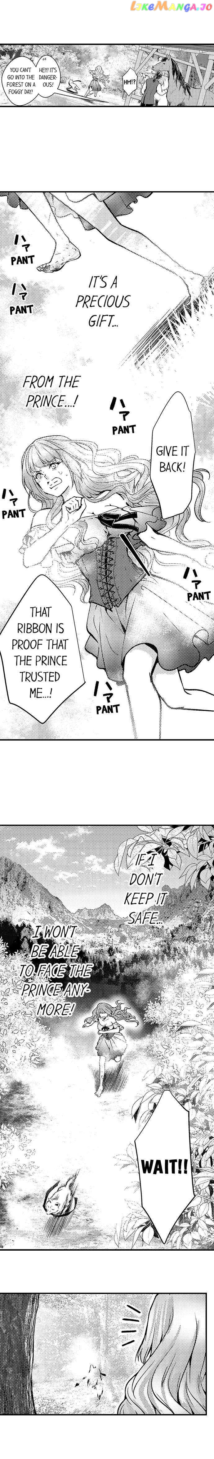 Game World Reincarnation ~Sex On The First Night~ chapter 26 - page 8