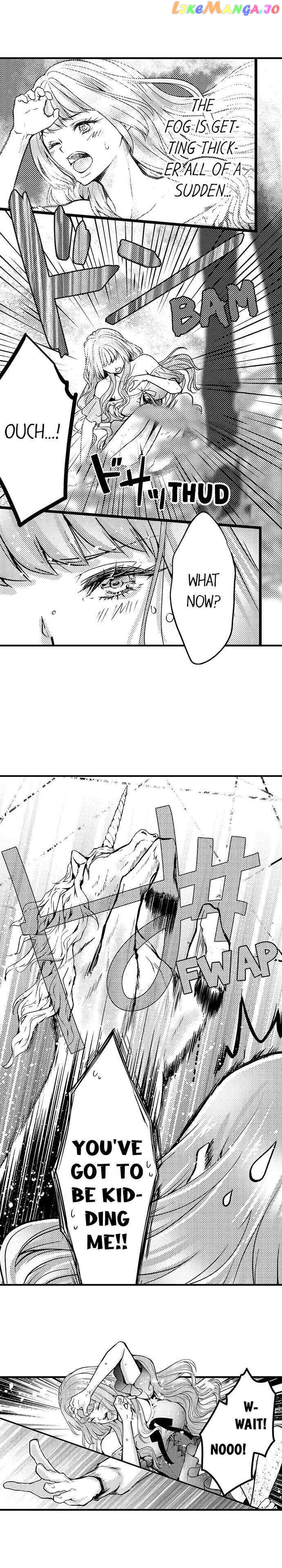 Game World Reincarnation ~Sex On The First Night~ chapter 26 - page 9