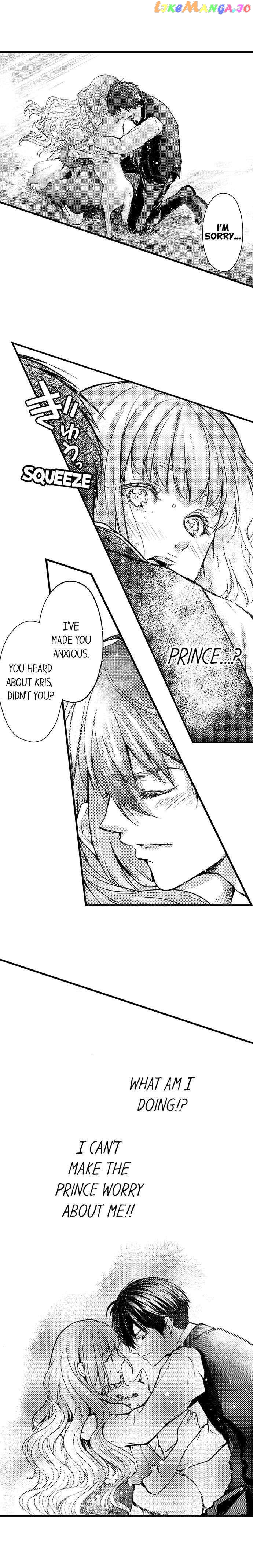 Game World Reincarnation ~Sex On The First Night~ chapter 27 - page 8
