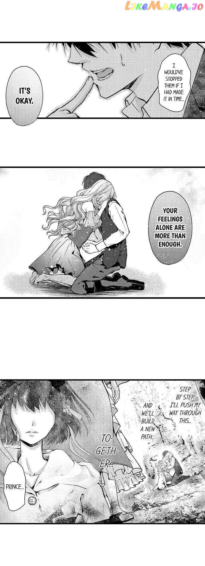 Game World Reincarnation ~Sex On The First Night~ chapter 27 - page 9