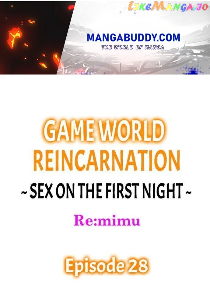 Game World Reincarnation ~Sex On The First Night~ chapter 28 - page 1