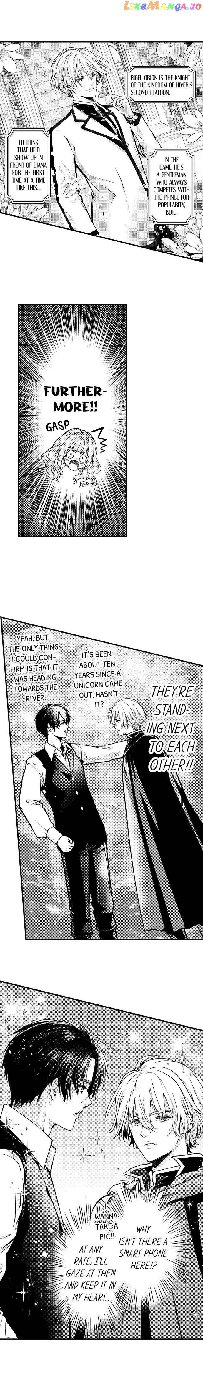 Game World Reincarnation ~Sex On The First Night~ chapter 28 - page 6