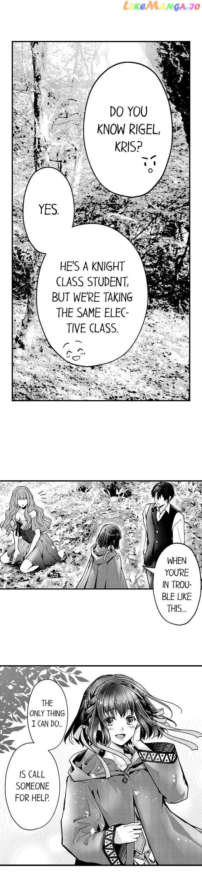 Game World Reincarnation ~Sex On The First Night~ chapter 28 - page 7