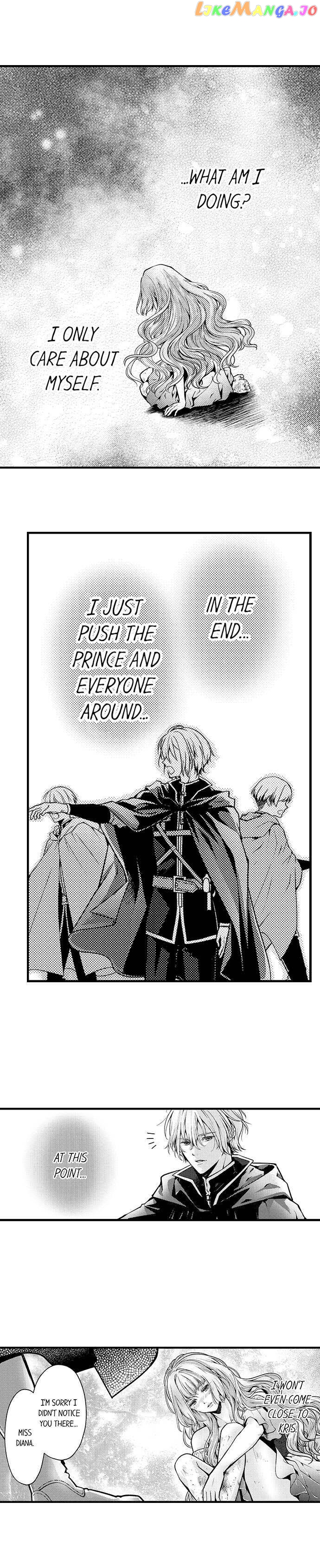 Game World Reincarnation ~Sex On The First Night~ chapter 28 - page 9