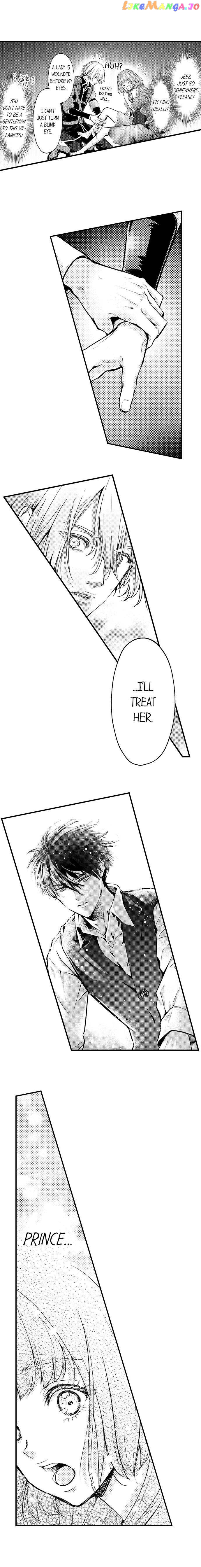 Game World Reincarnation ~Sex On The First Night~ chapter 29 - page 2