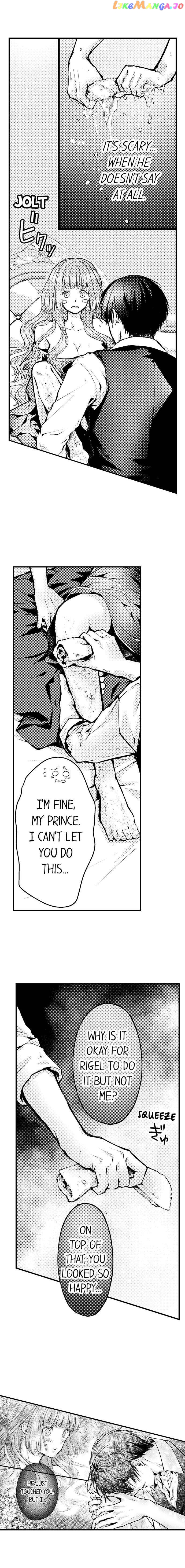 Game World Reincarnation ~Sex On The First Night~ chapter 29 - page 8