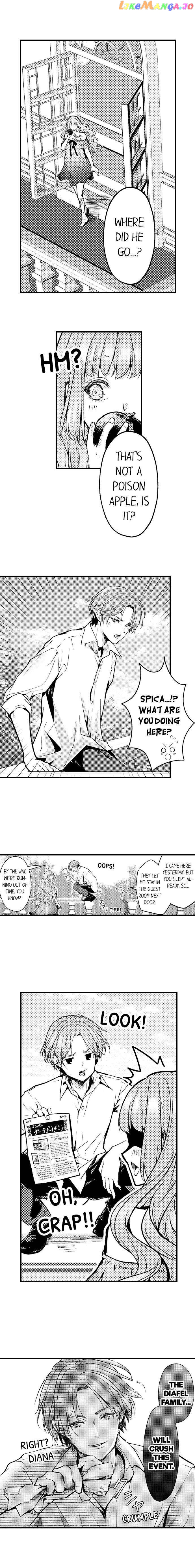 Game World Reincarnation ~Sex On The First Night~ chapter 30 - page 10