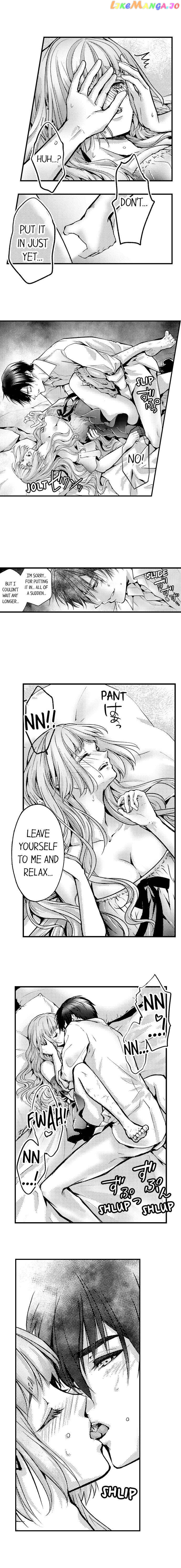 Game World Reincarnation ~Sex On The First Night~ chapter 30 - page 2
