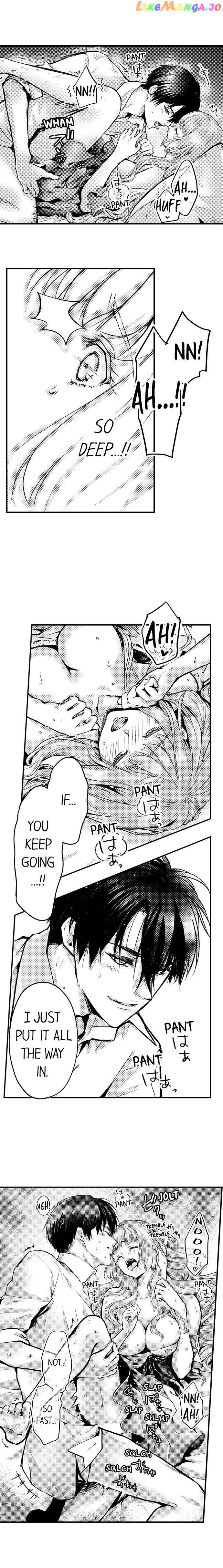 Game World Reincarnation ~Sex On The First Night~ chapter 30 - page 3