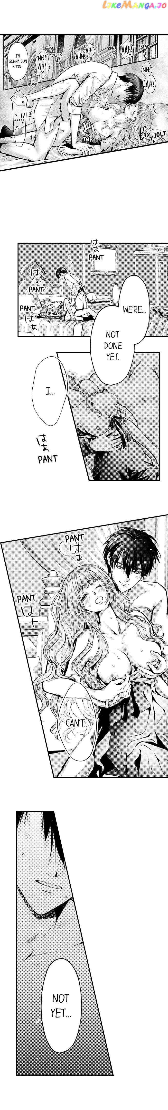 Game World Reincarnation ~Sex On The First Night~ chapter 30 - page 4