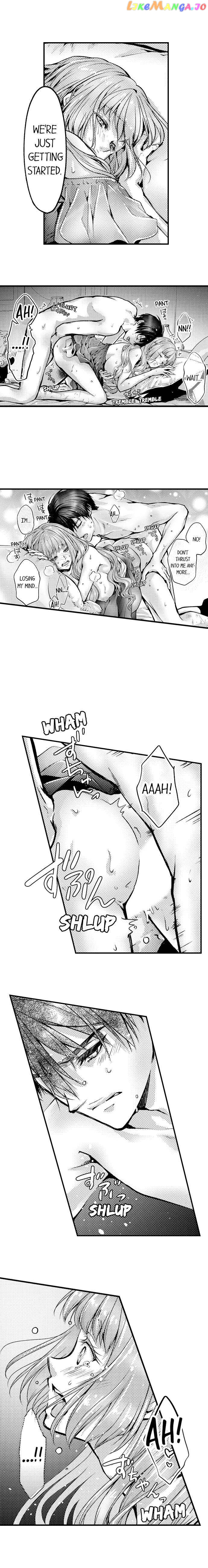 Game World Reincarnation ~Sex On The First Night~ chapter 30 - page 5