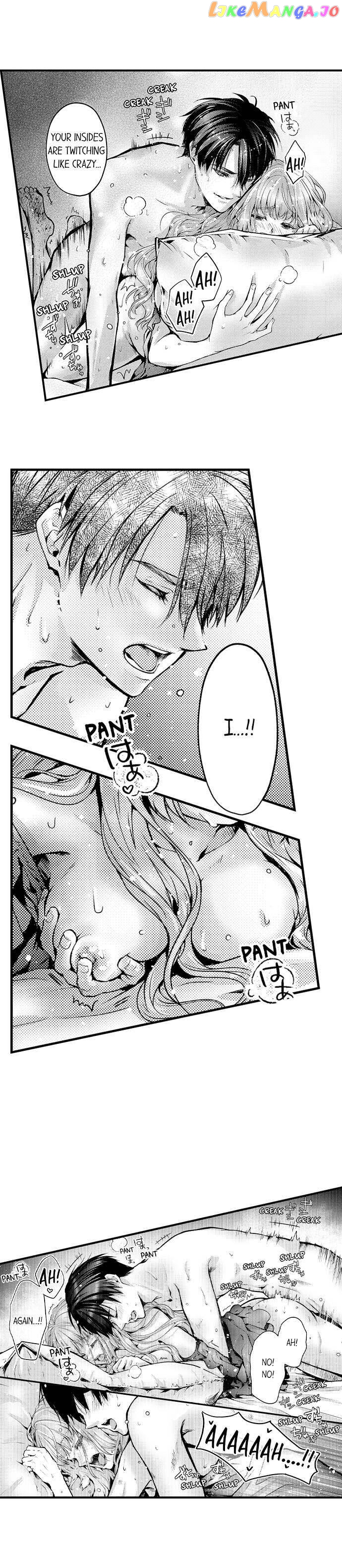 Game World Reincarnation ~Sex On The First Night~ chapter 30 - page 6