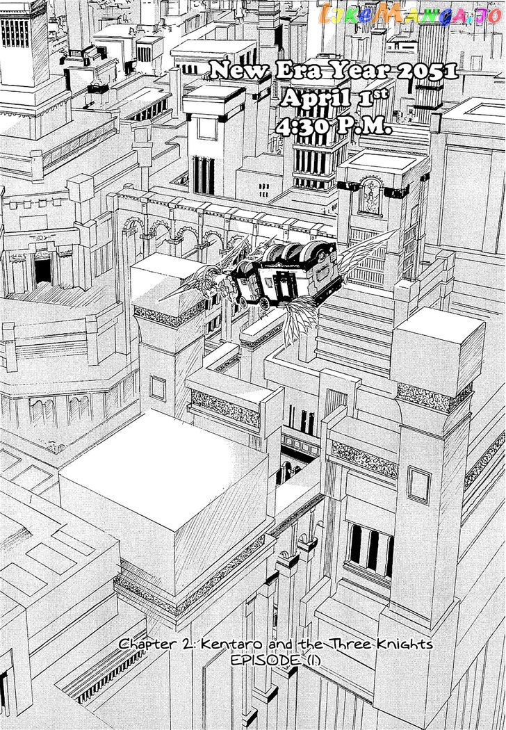 Crown (Nakanishi Tatsurou) chapter 2 - page 4