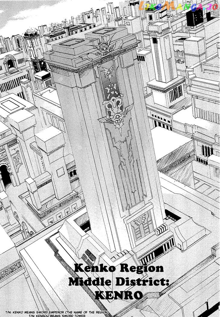 Crown (Nakanishi Tatsurou) chapter 2 - page 5