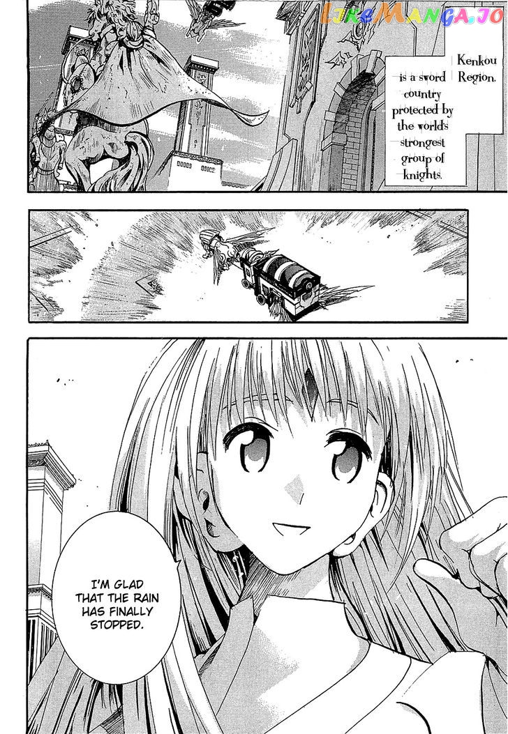 Crown (Nakanishi Tatsurou) chapter 2 - page 6