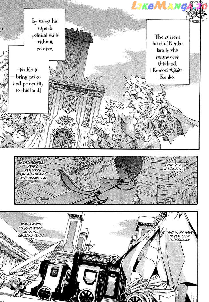 Crown (Nakanishi Tatsurou) chapter 2 - page 7