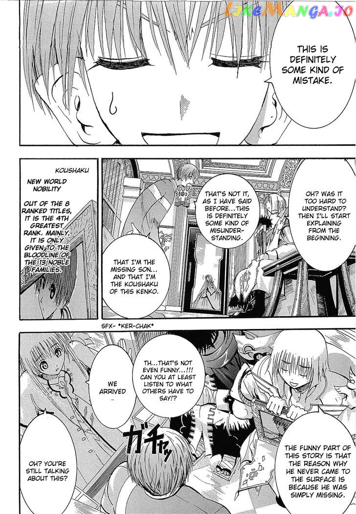 Crown (Nakanishi Tatsurou) chapter 2 - page 8