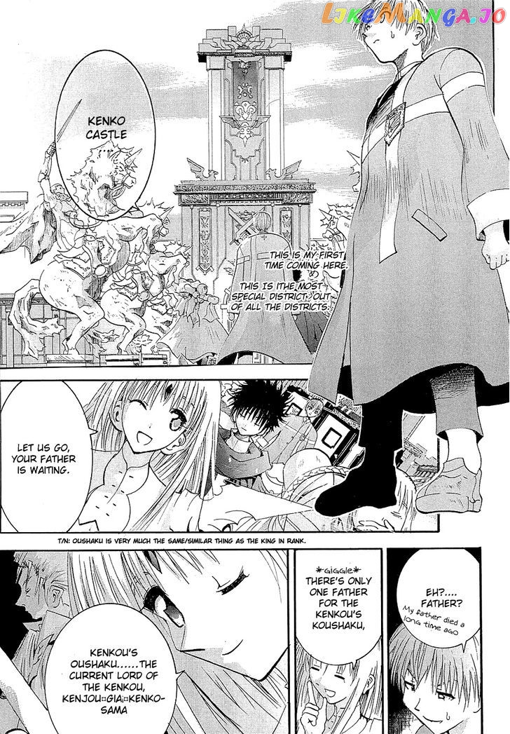 Crown (Nakanishi Tatsurou) chapter 2 - page 9