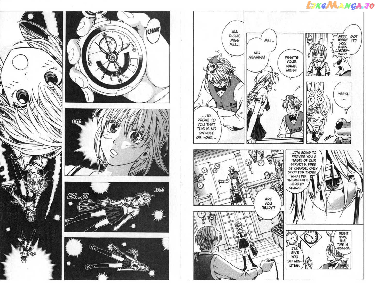 Toki No Shugomono chapter 1 - page 10