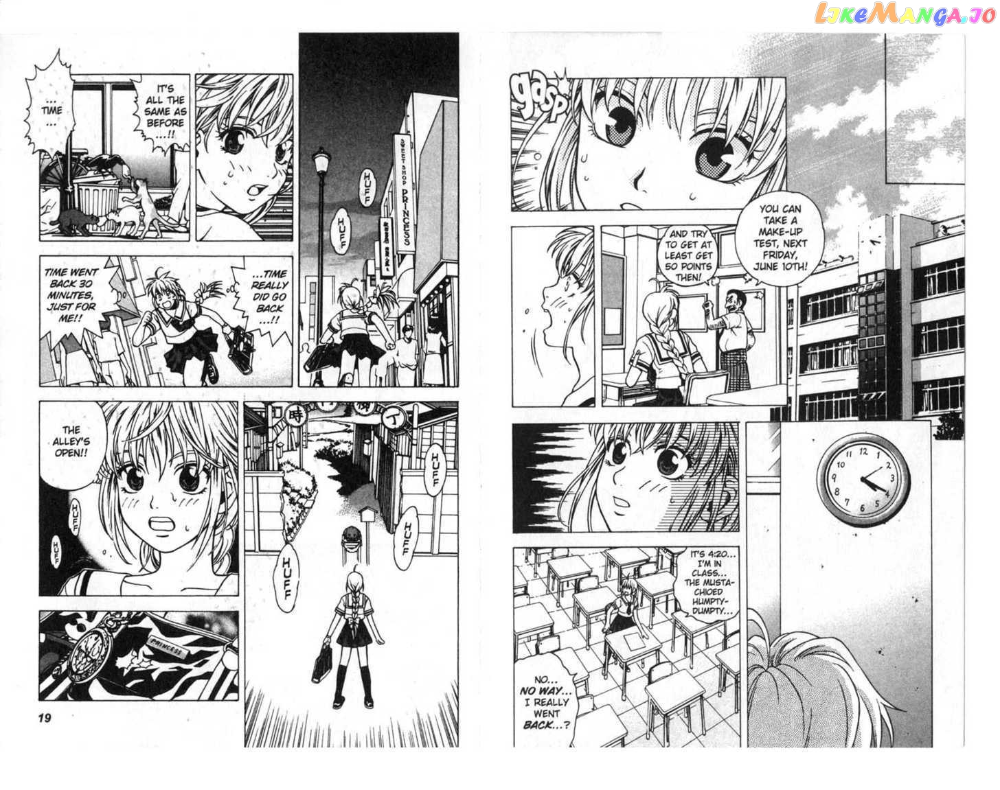 Toki No Shugomono chapter 1 - page 11