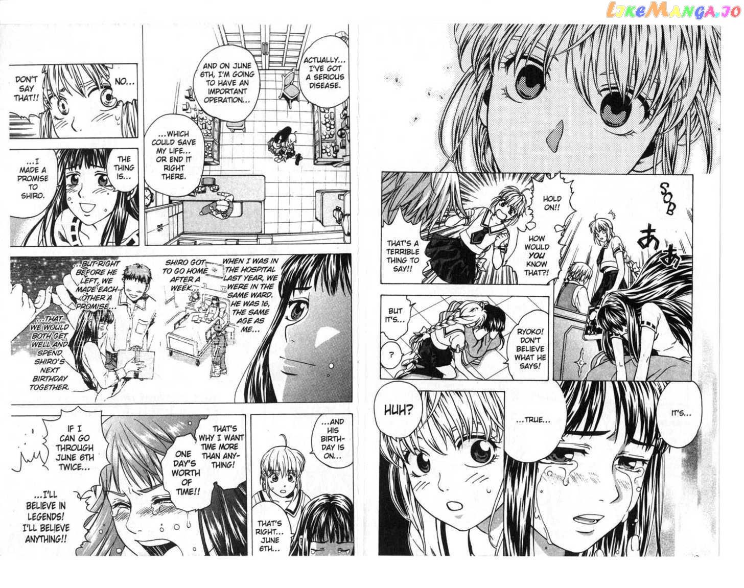 Toki No Shugomono chapter 1 - page 14