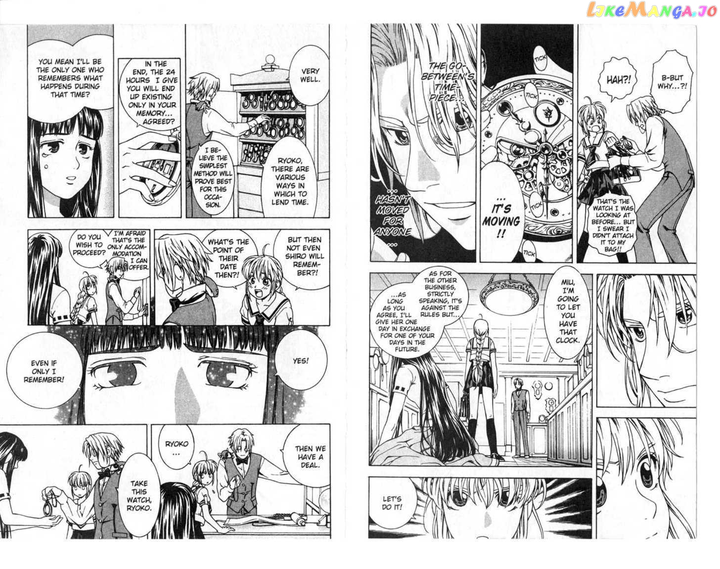 Toki No Shugomono chapter 1 - page 16
