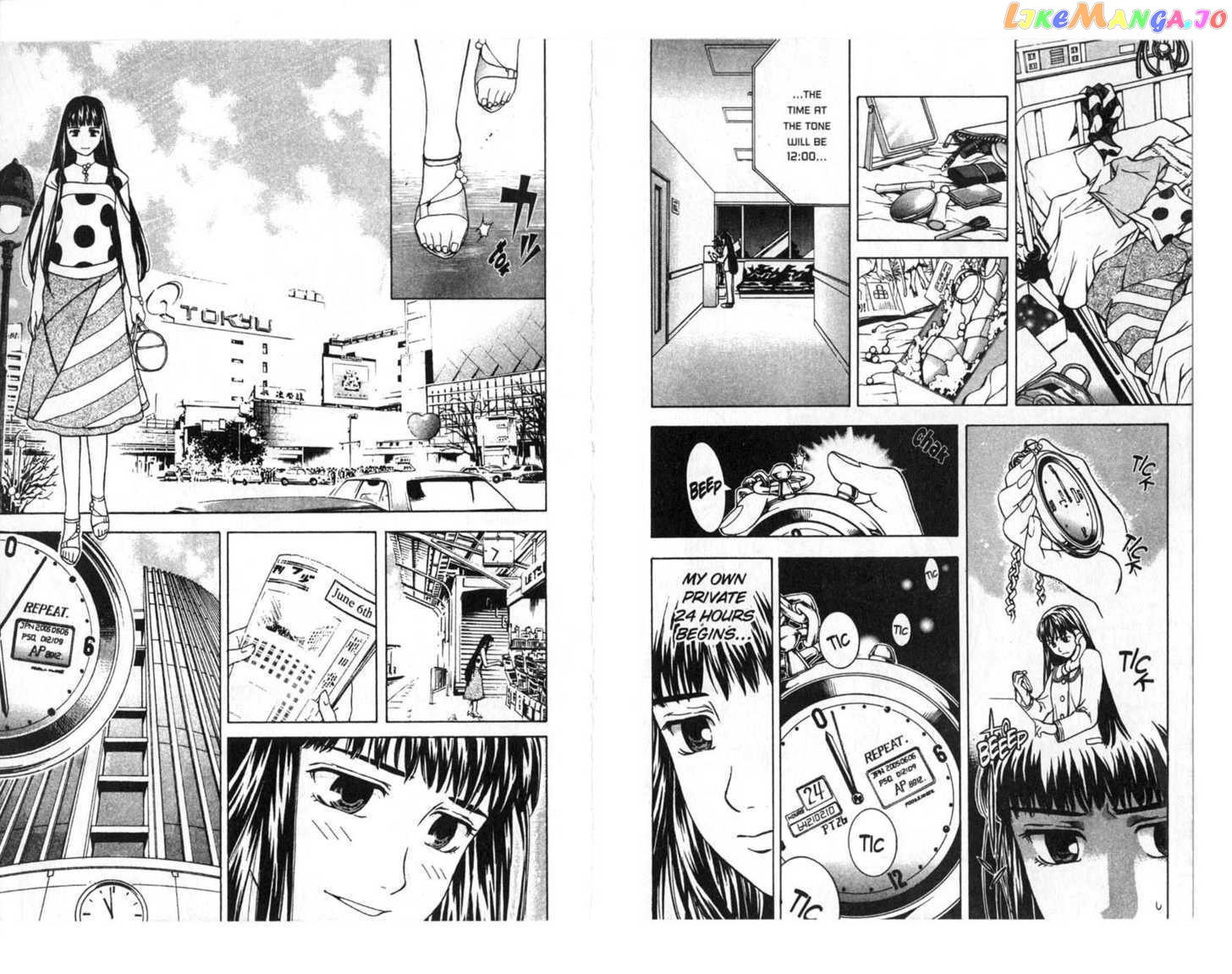 Toki No Shugomono chapter 1 - page 18