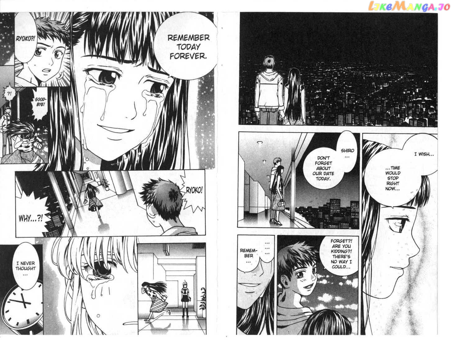 Toki No Shugomono chapter 1 - page 21