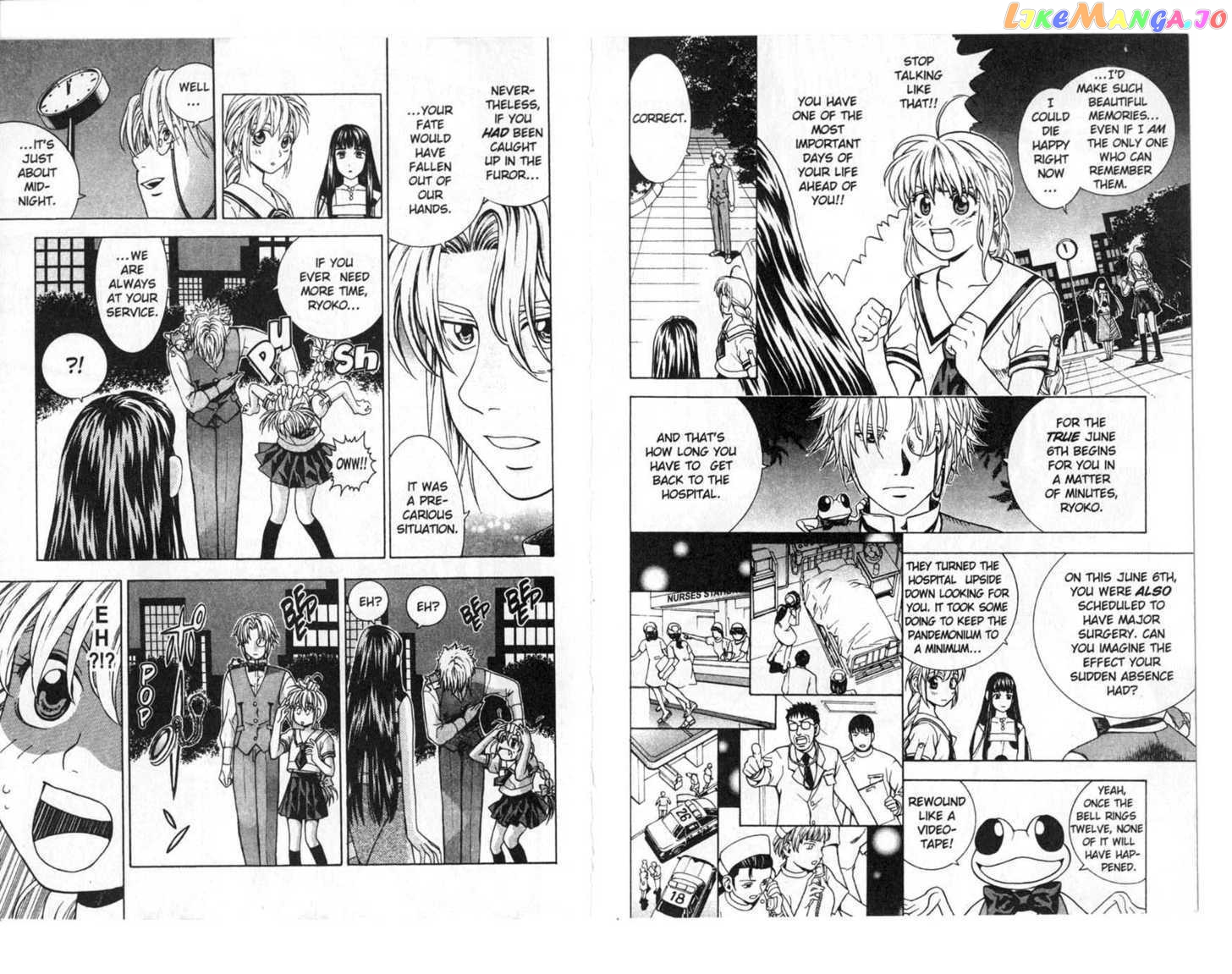 Toki No Shugomono chapter 1 - page 22