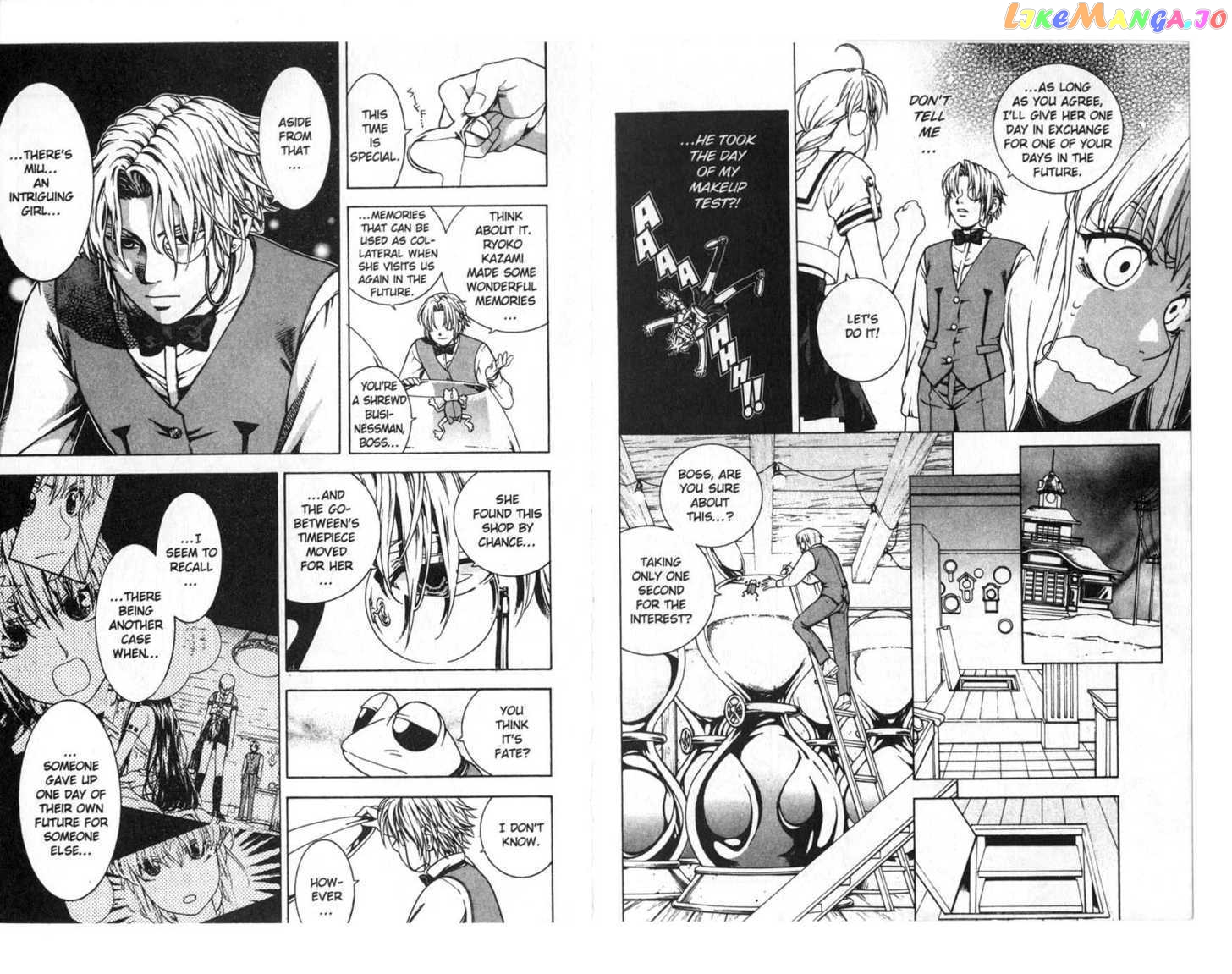 Toki No Shugomono chapter 1 - page 27