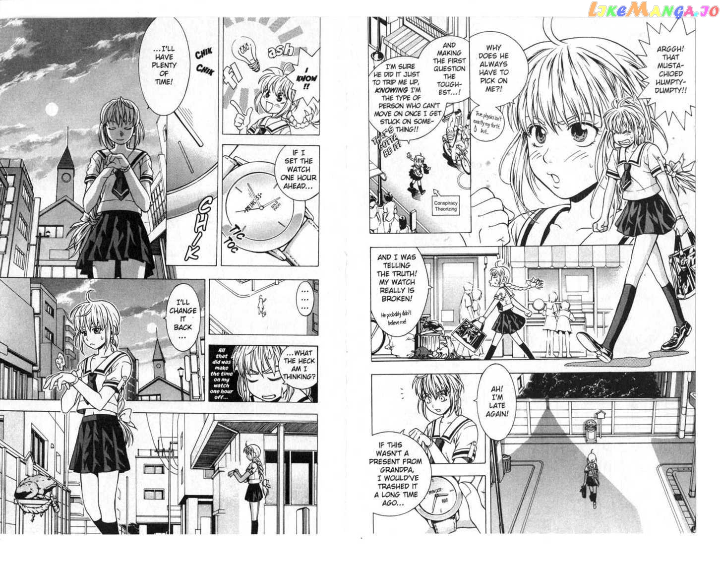 Toki No Shugomono chapter 1 - page 5