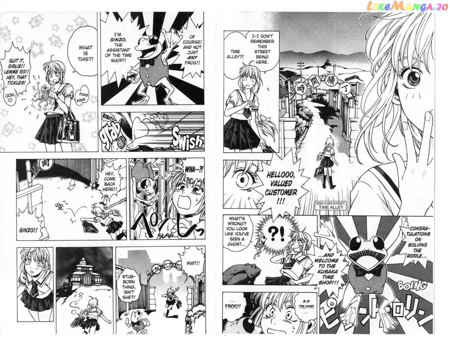 Toki No Shugomono chapter 1 - page 7